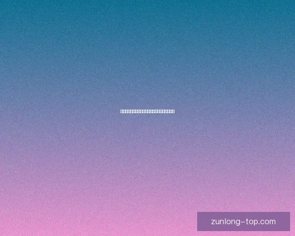 尊龙体育直播入口全面升级畅享精彩赛事直播体验