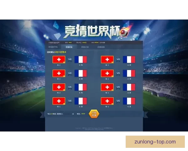 世界杯竞猜平台排名深度解析与热门平台优劣全面对比指南